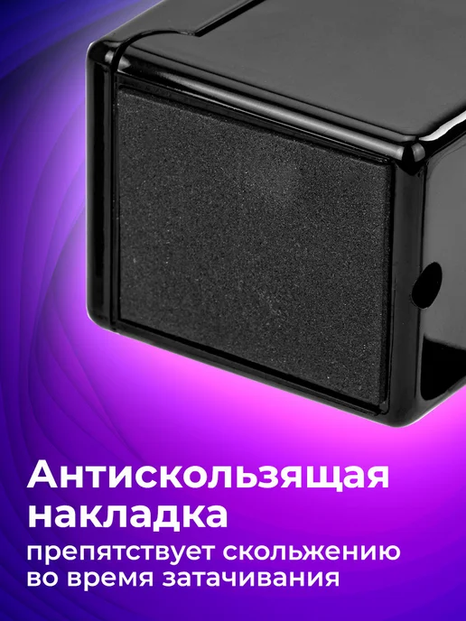 Brauberg Точилка для карандашей механическая с контейнером для школы, черный, фото 8