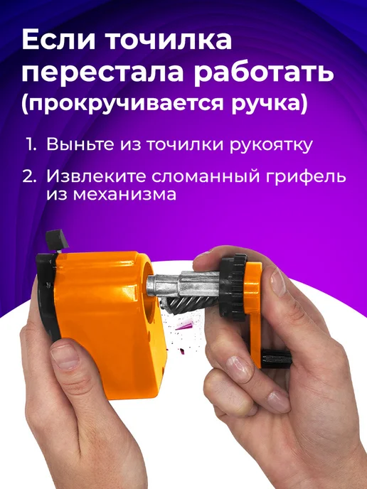 Brauberg Точилка для карандашей механическая с контейнером для школы, оранжевый, фото 2
