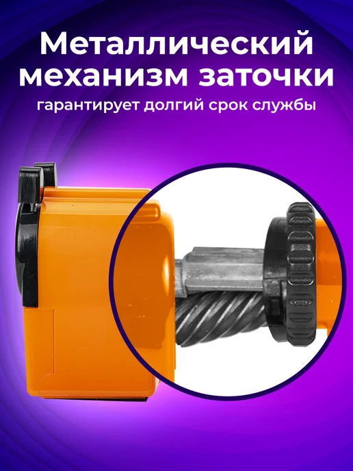 Brauberg Точилка для карандашей механическая с контейнером для школы, оранжевый, фото 3