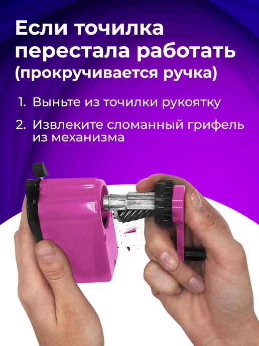Brauberg Точилка для карандашей механическая с контейнером для школы, розовый, фото 2
