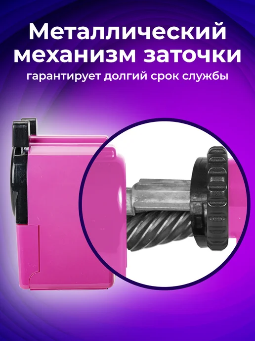 Brauberg Точилка для карандашей механическая с контейнером для школы, розовый, фото 3