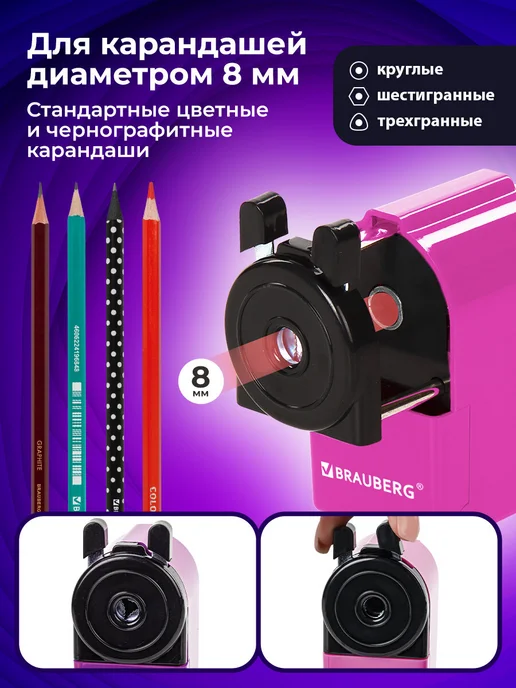 Brauberg Точилка для карандашей механическая с контейнером для школы, розовый, фото 7