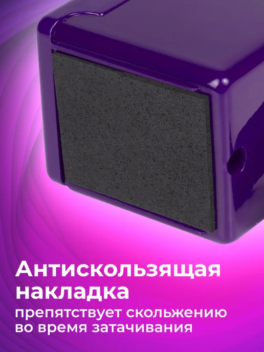 Brauberg Точилка для карандашей механическая с контейнером для школы, фиолетовый, фото 8