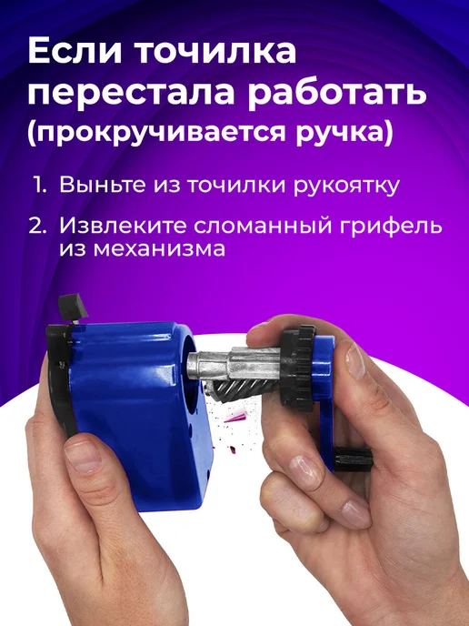 Brauberg Точилка для карандашей механическая с контейнером для школы, синий, фото 5
