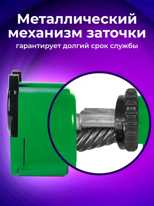 Brauberg Точилка для карандашей механическая с контейнером для школы, зеленый, фото 2