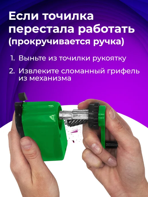 Brauberg Точилка для карандашей механическая с контейнером для школы, зеленый, фото 5