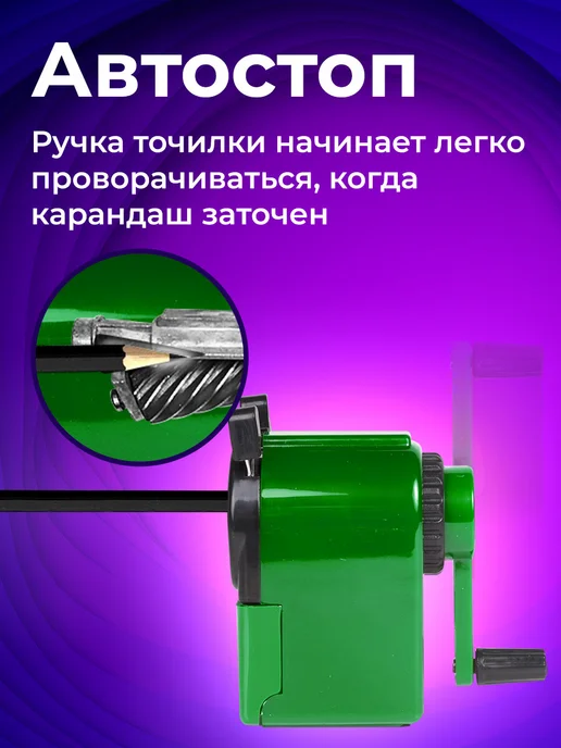 Brauberg Точилка для карандашей механическая с контейнером для школы, зеленый, фото 6