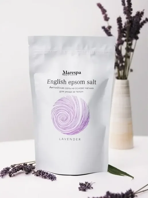Marespa Английская соль для ванн с магнием магниевая соль Эпсома с л…, вариант