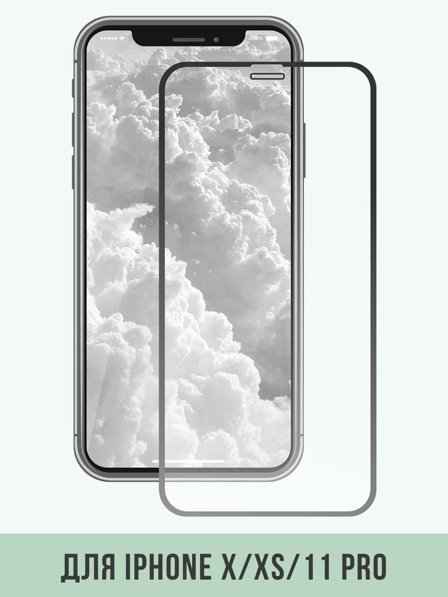 Стекло на iphone x. Защитное стекло на iphone x /11 Pro. Защитное стекло на iphone 11, iphone XR. Iphone 10 Pro. Стекло iphone 10.
