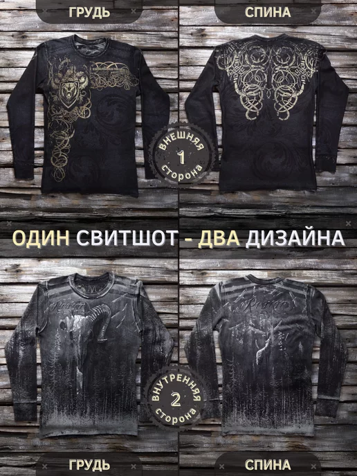 Товар с Wildberries