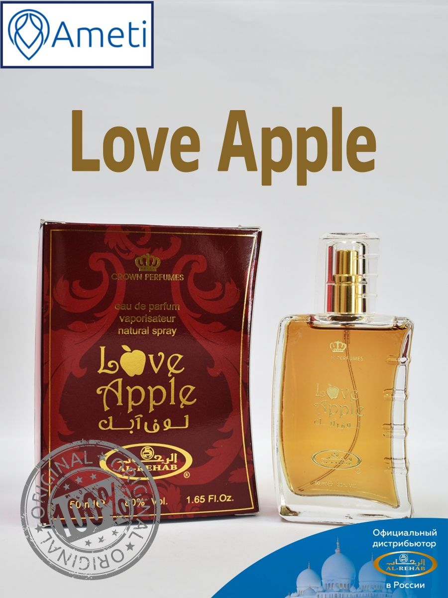 Lovely оригинал. Аль Рехаб Love Apple.