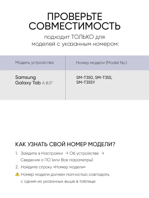 КейсБерри. Чехол для Samsung Galaxy Tab A 8.0 T355 T350, вариант, фото 2