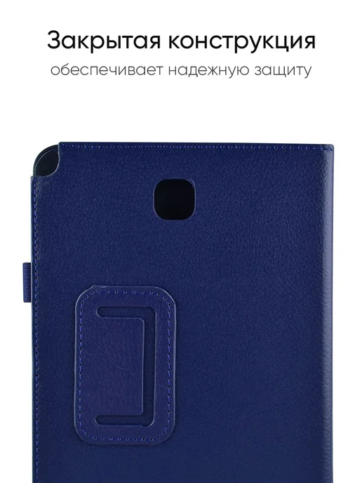 КейсБерри. Чехол для Samsung Galaxy Tab A 8.0 T355 T350, вариант, фото 3
