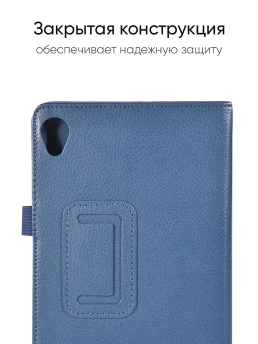КейсБерри. Чехол для Lenovo Tab M8 TB-8505F, серия KZ, 8 ТБ, фото 2