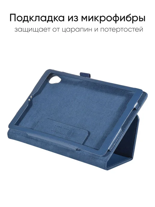КейсБерри. Чехол для Lenovo Tab M8 TB-8505F, серия KZ, 8 ТБ, фото 3