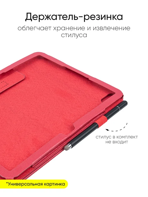 КейсБерри. Чехол для Lenovo Tab M8 TB-8505F, серия KZ, 8 ТБ, фото 4