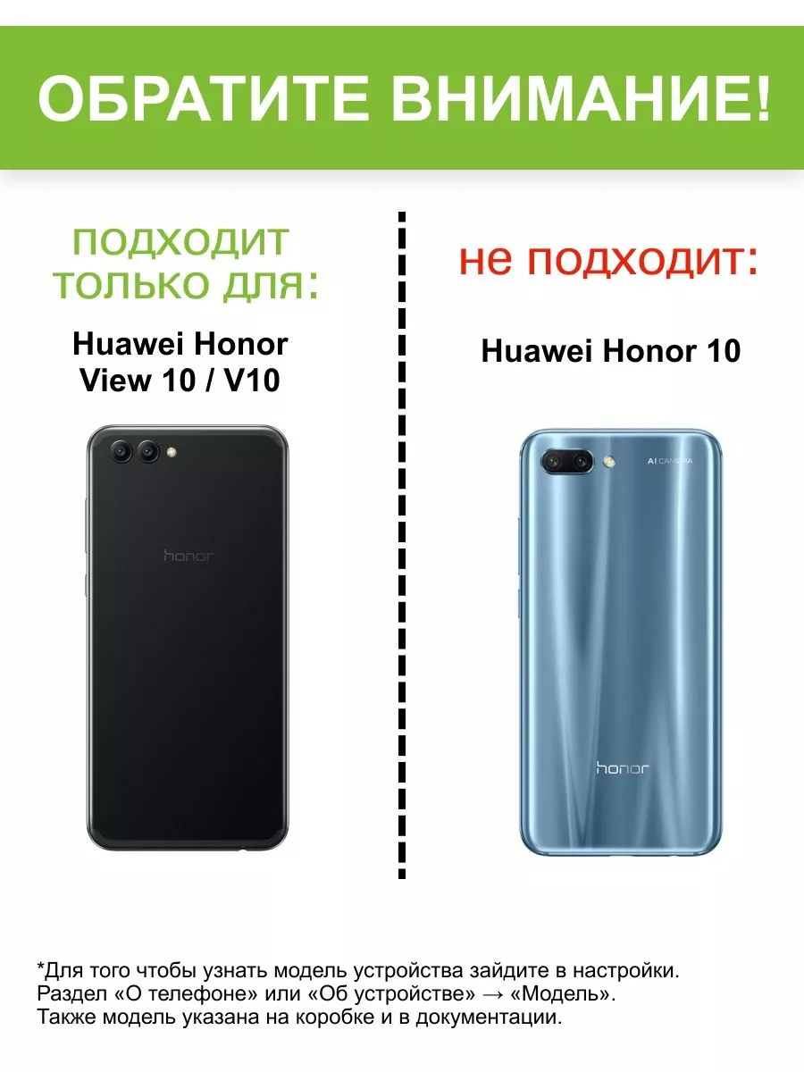 Чехол для Huawei Honor View 10 / V10, серия PU КейсБерри 17774330 купить в  интернет-магазине Wildberries