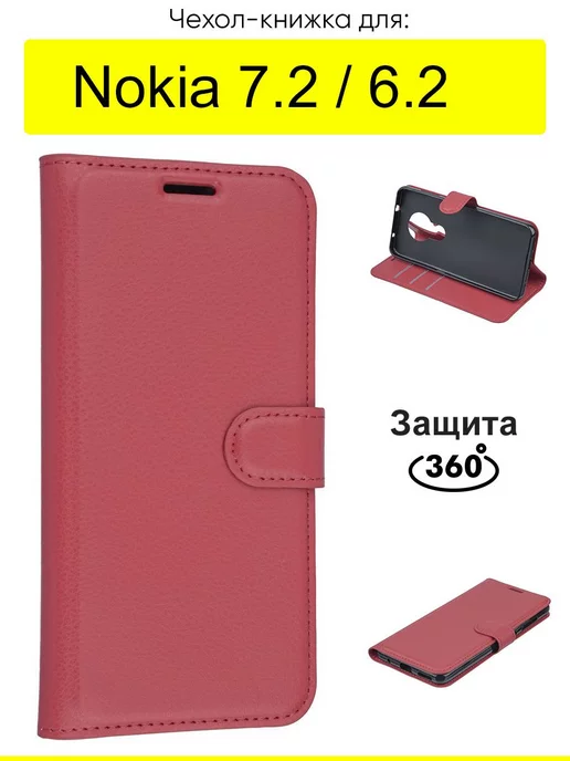 Мобильный телефон Nokia 206 Dual Sim Black