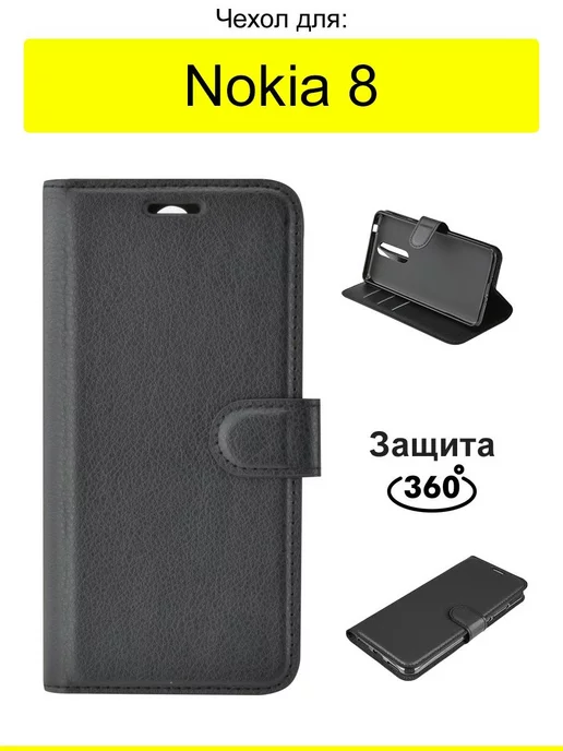Отзывы Смартфон Nokia Lumia 520