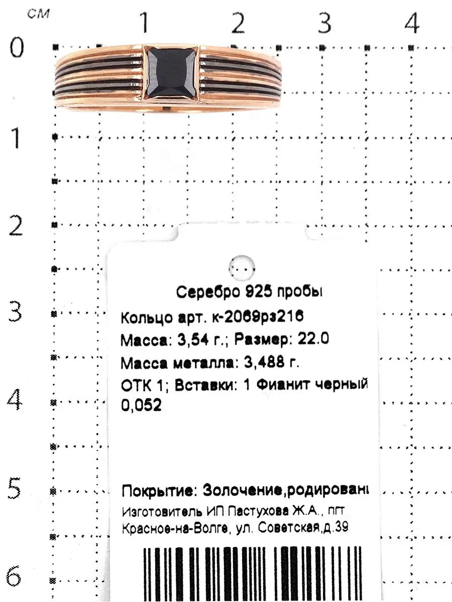 Печатка мужская серебро 925 пробы Серебро России 17776821 купить в  интернет-магазине Wildberries