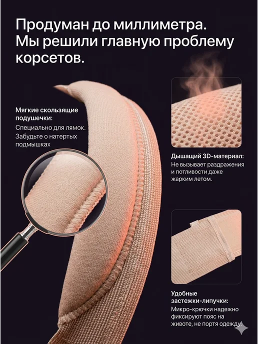 ЭЛАСМА Корсет ортопедический для коррекции осанки, бежевый, фото 8
