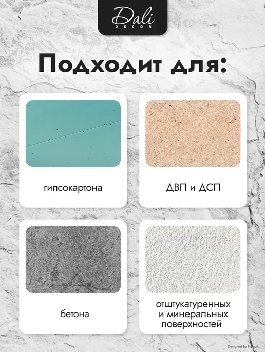 DALI Декоративная штукатурка для стен Veneciano, белая, 15 кг, 15 кг, фото 2