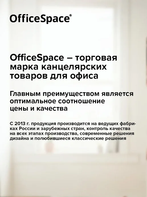 OfficeSpace Бланк "Приходный кассовый ордер" А5 2000 шт, 2000 шт, фото 5