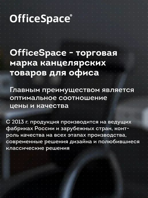 OfficeSpace Бланк самокопирующийся "Накладная" А5, 50 шт, 50 шт, фото 7