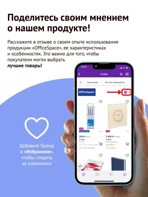 OfficeSpace Бланк самокопирующийся "Товарный чек" А6 50 шт, 50 шт, фото 5