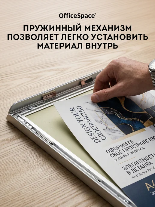 OfficeSpace Клик-рамка настенная А4 алюминиевый профиль, серый, фото 3