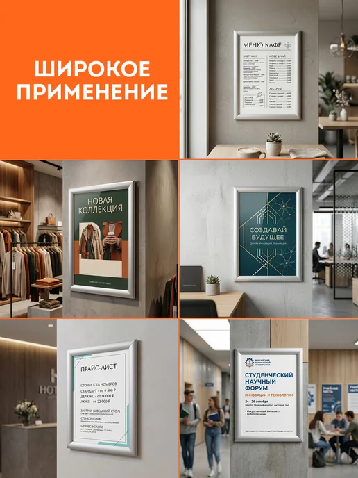 OfficeSpace Клик-рамка настенная А4 алюминиевый профиль, серый, фото 5