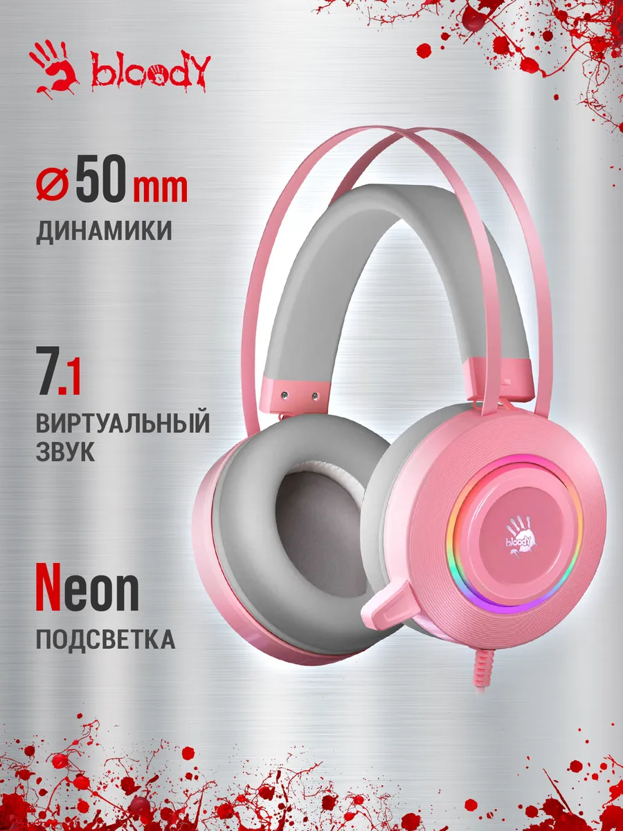 Наушники игровые с микрофоном