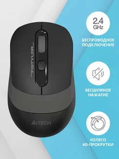 Мышь A4Tech Fstyler FG10S черный/серый оптическая a4tech 17782380 купить за 994 ₽ в интернет-магазине Wildberries