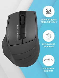 Мышь Fstyler FG30S серый оптическая (2000dpi) a4tech 17782384 купить за 1 176 ₽ в интернет-магазине Wildberries