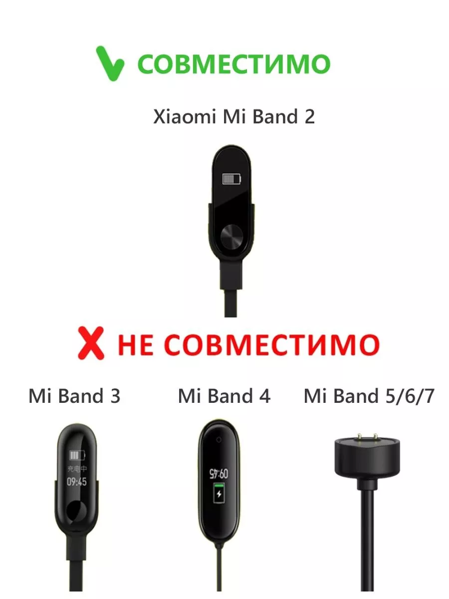 Mi band 2 3 4 5 sale