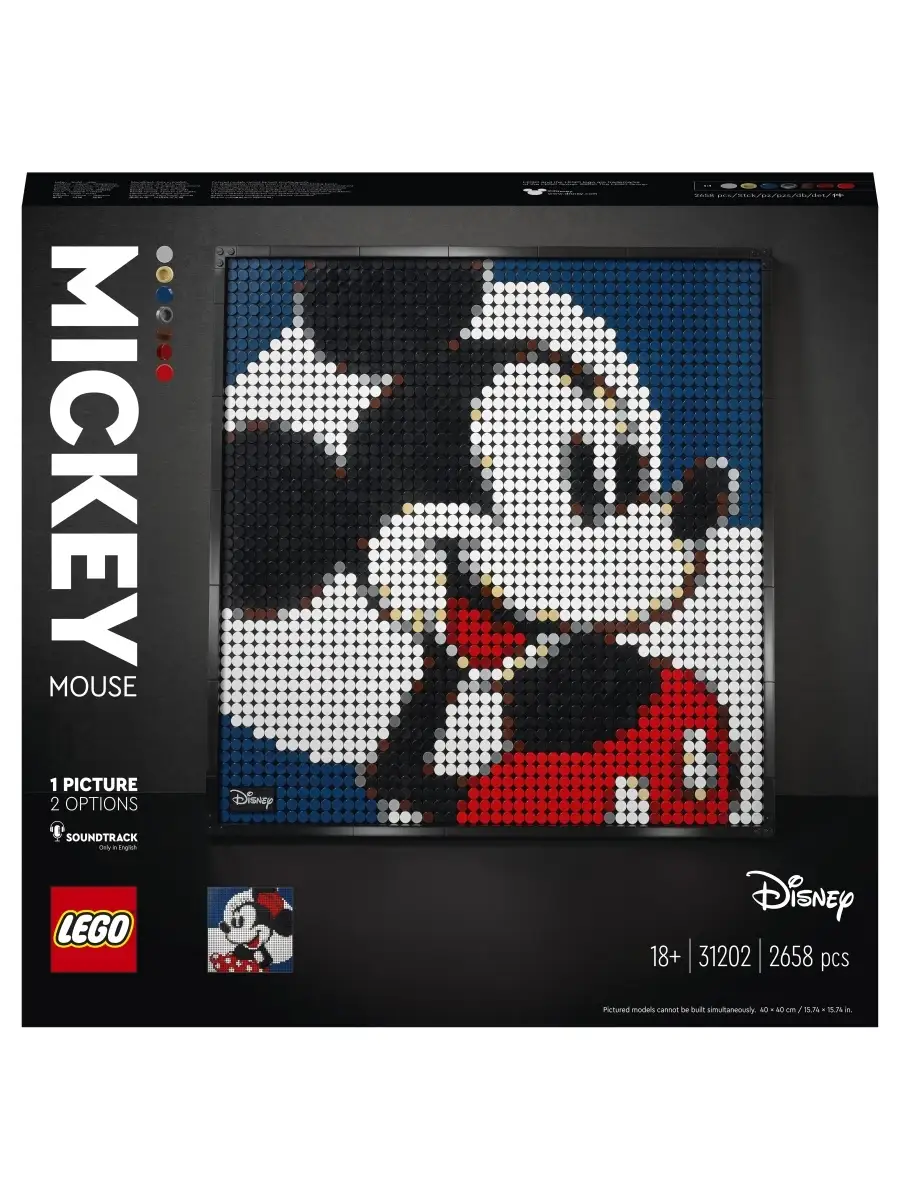 Lego set mickey mouse sale