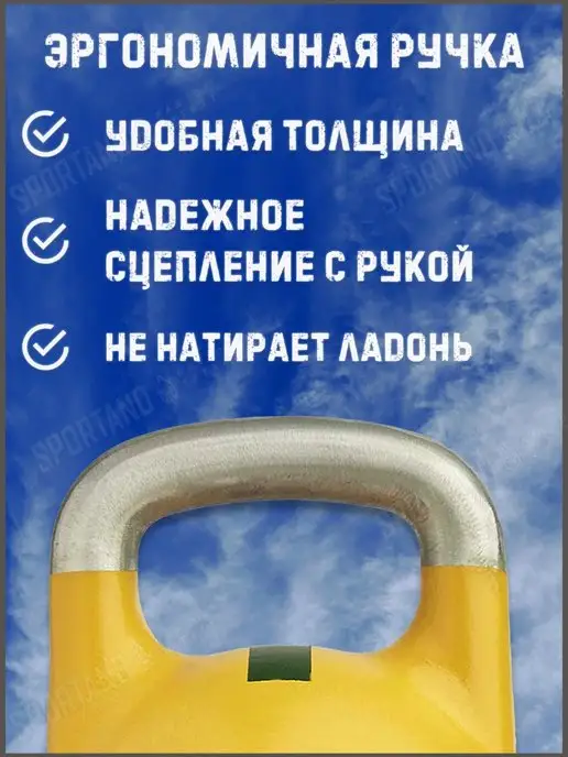 TITAN Гиря 10 кг чемпионская, 6 кг, фото 3