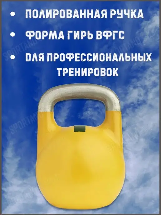 TITAN Гиря 10 кг чемпионская, 6 кг, фото 5