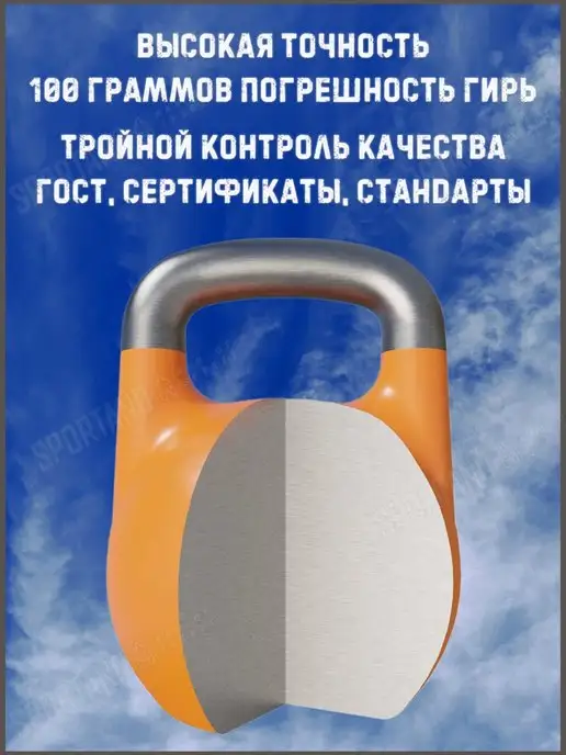 TITAN Гиря 10 кг чемпионская, 6 кг, фото 7