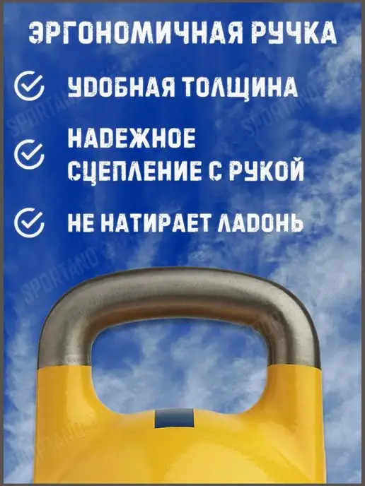 TITAN Гиря 16 кг чугунная, 18 кг, фото 3