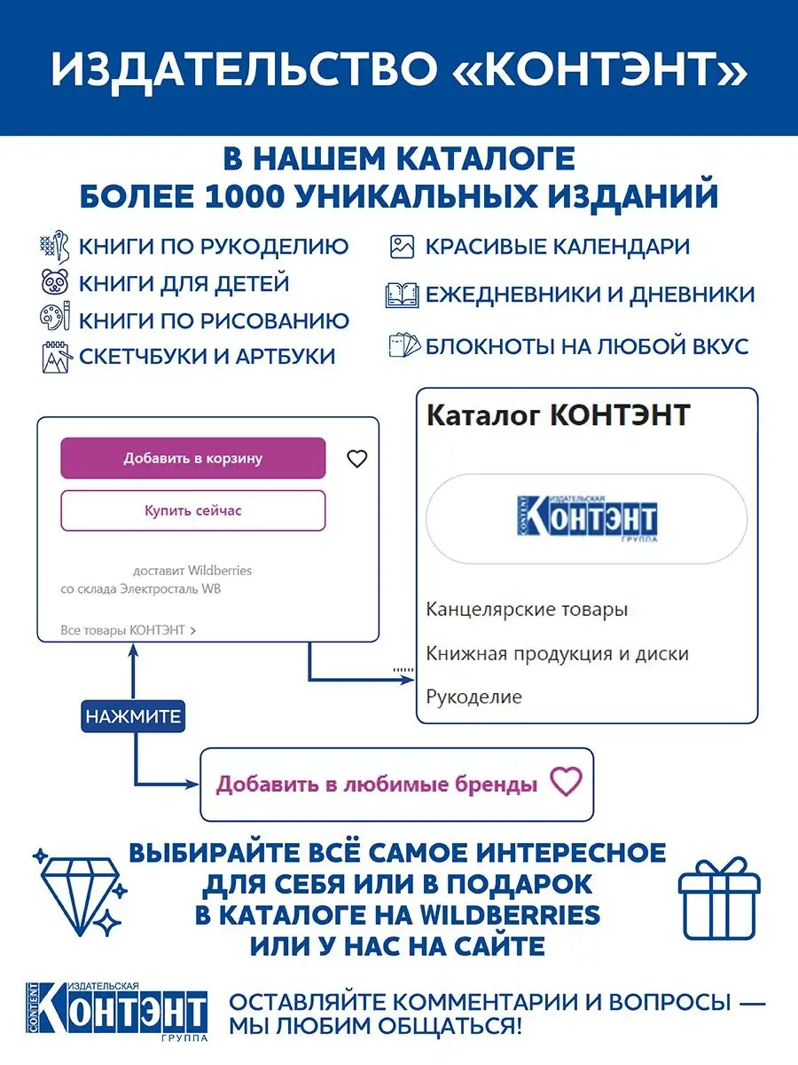 Любимые японские квилты Йоко Сайто КОНТЭНТ 17784120 купить за 879 ₽ в  интернет-магазине Wildberries