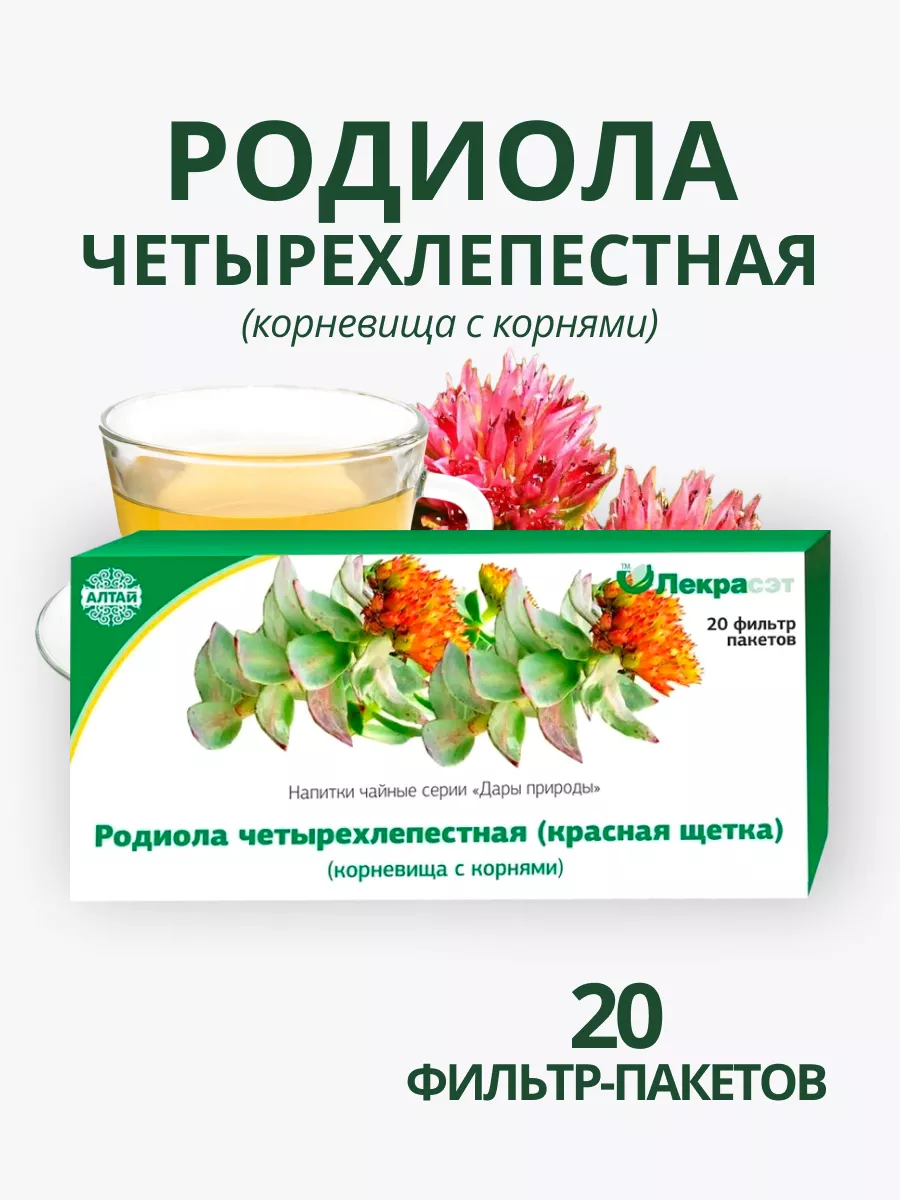 Красная щетка 20 ф/п Фиточай