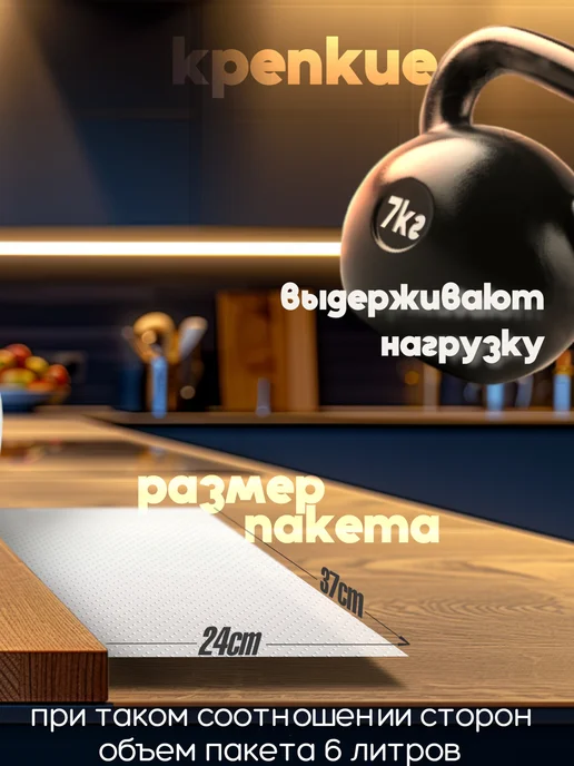 araPlastic Пакеты фасовочные в рулоне 24х37 620 гр, 620 г, фото 2