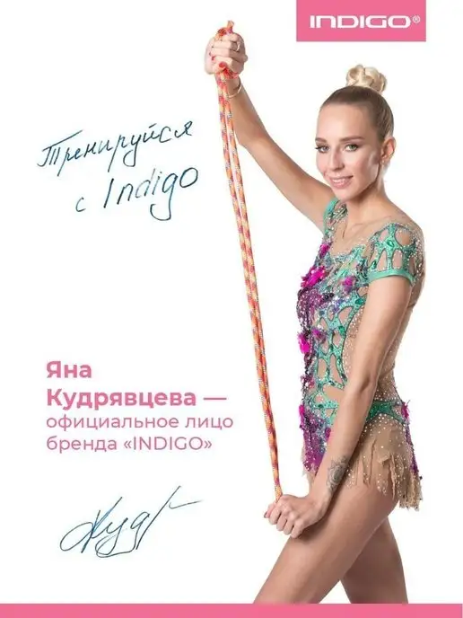 INDIGO Sport Скакалка для художественной гимнастики утяжеленная, голубой, фото 3