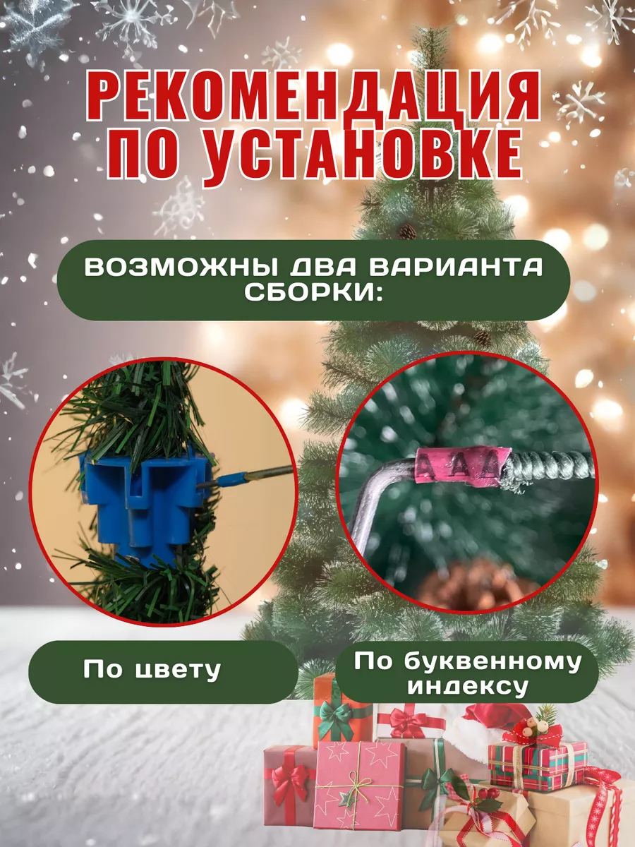 Стенгазеты к Новому году