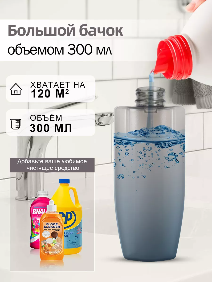 Швабра с распылителем Spray mop+2насадки из микрофибры Daris 17798399  купить за 1 052 ₽ в интернет-магазине Wildberries