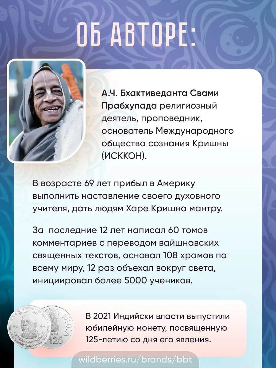 Легкое путешествие на другие планеты. BBT 17798579 купить за 209 ₽ в  интернет-магазине Wildberries