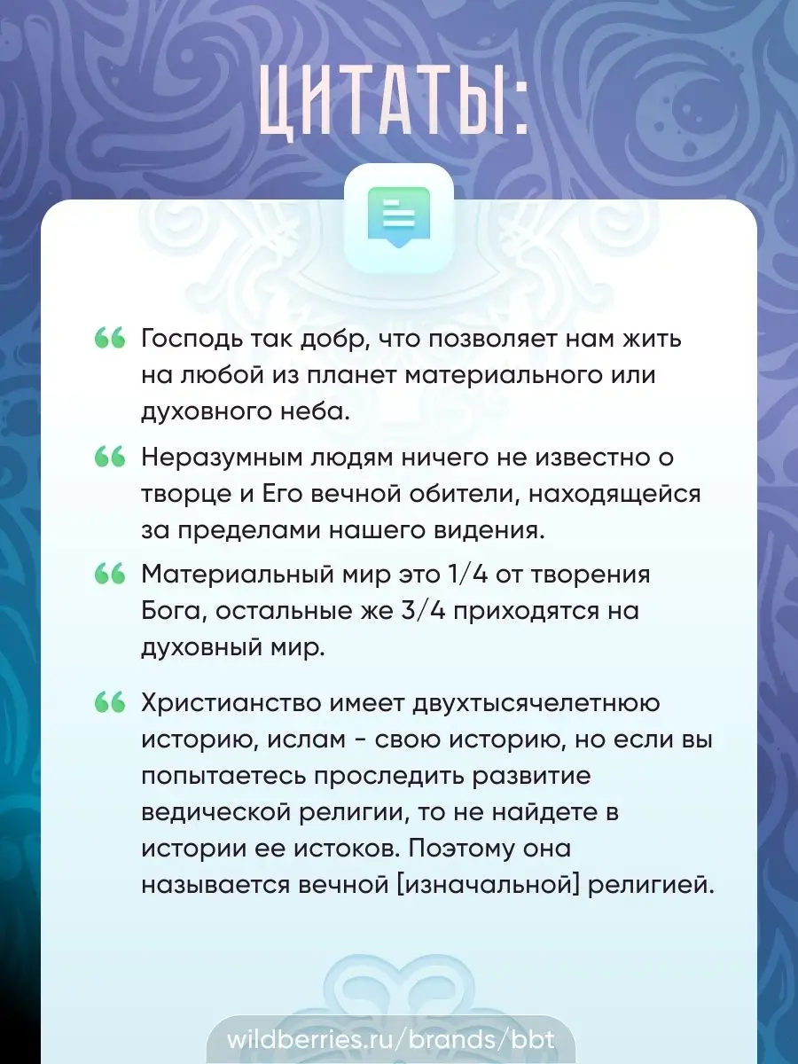 Легкое путешествие на другие планеты. BBT 17798579 купить за 194 ₽ в  интернет-магазине Wildberries