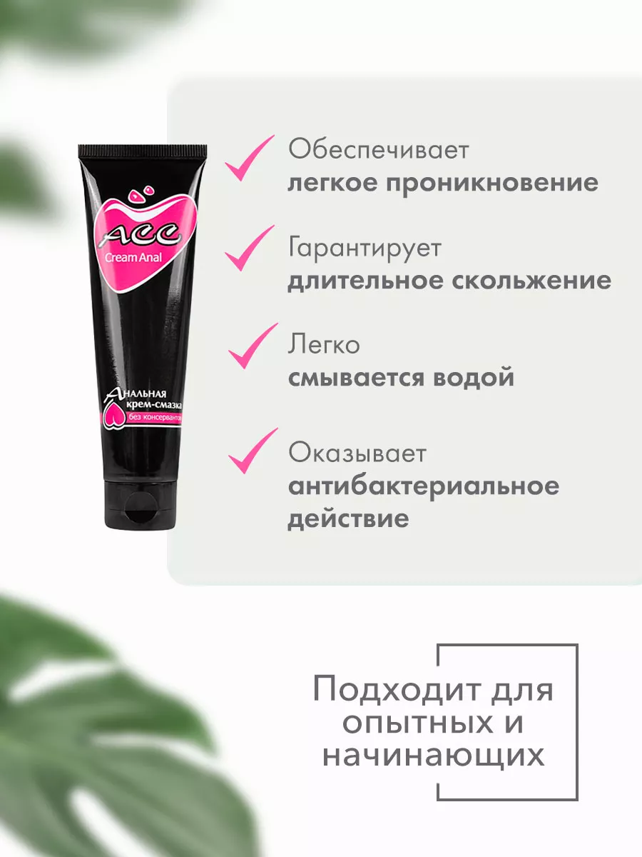 Купить Анальная крем-смазка Биоритм Creamanal АСС недорого в интернет-магазине Мелоскоп