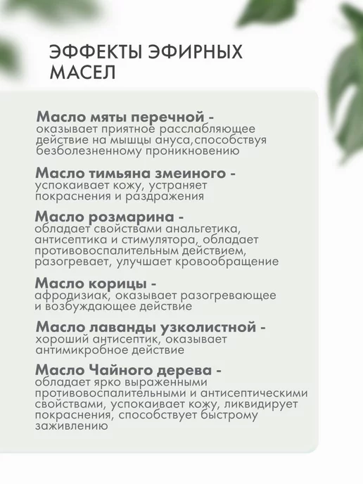 Биоритм Анальная крем-смазка Creamanal Асс - 50 гр, 50 г, фото 3